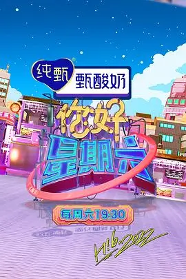 花蝴蝶电视剧 第3集