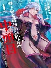 花蝴蝶高清免费观看 第5集