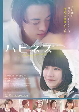 四平青年完整版
