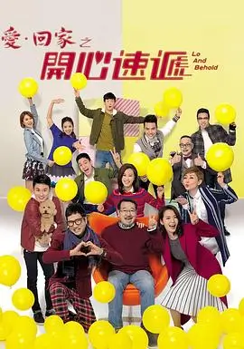 花蝴蝶电视剧 第6集