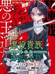 花蝴蝶电视剧 第10集