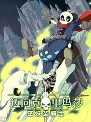 春日影院曲艺夜加座资讯配图